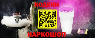 кокаин Гагарин