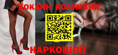 марки nbome Гатчина