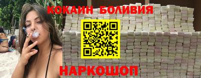кокаин Гагарин