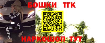 марки nbome Гатчина
