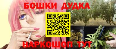 кокаин Гагарин