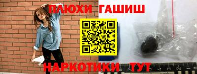 марки nbome Гатчина