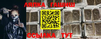 кокаин Гагарин