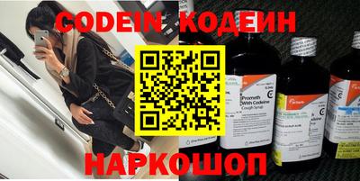 кокаин Гагарин