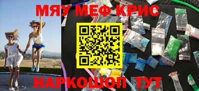 кокаин Гагарин