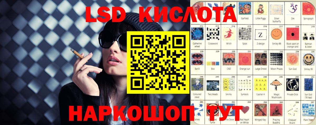 ЛСД экстази  Вход с VPN  Искитим  Лсд 25 экстази ecstasy 