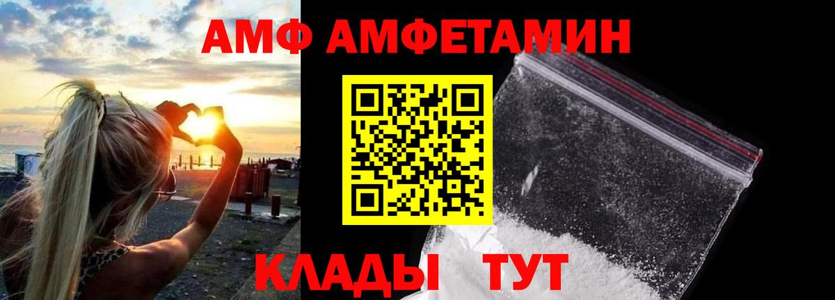 МЕТАМФЕТАМИН Декстрометамфетамин 99.9%  МЕТАМФЕТАМИН Декстрометамфетамин 99.9%  Искитим  Вход с VPN 