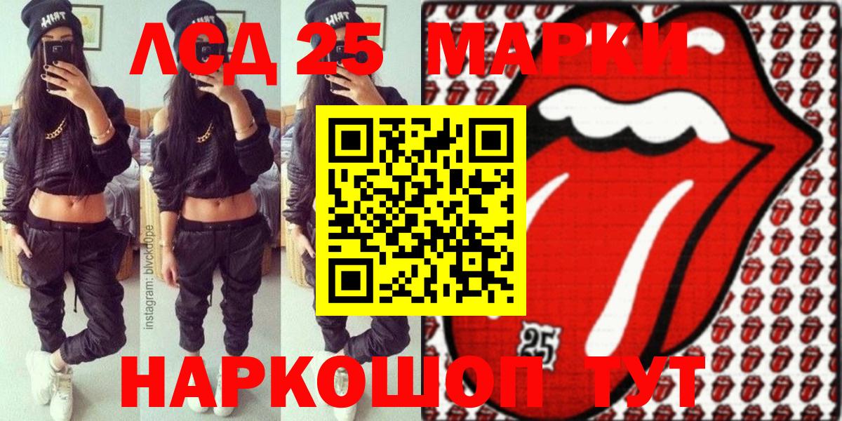 Марки N-bome 1,5мг Искитим