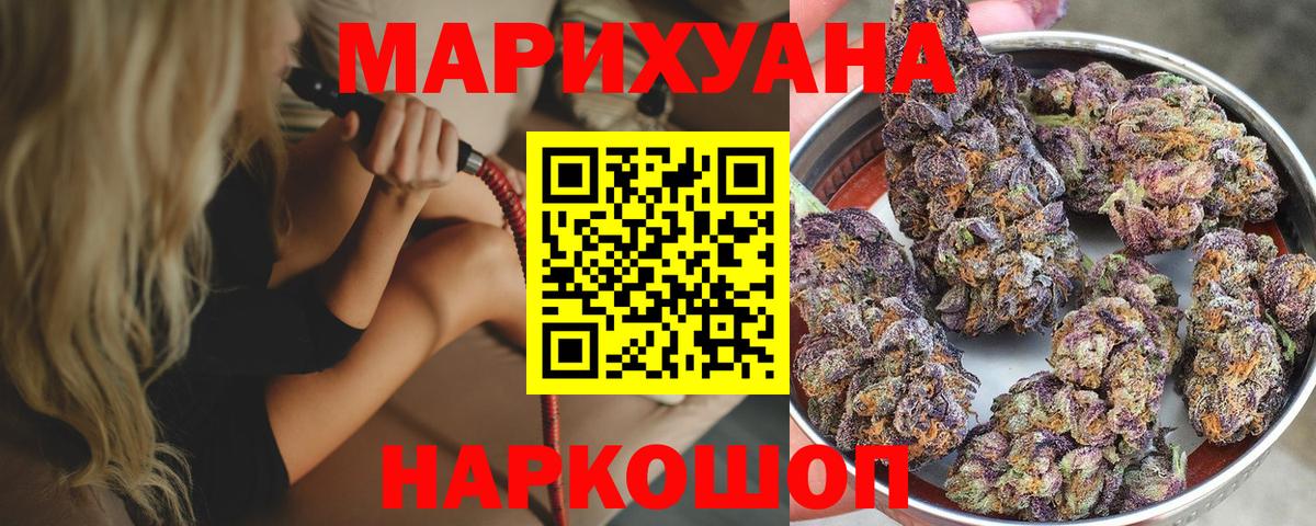 Канабис тримм  Вход с VPN  Искитим  Каннабис индика 